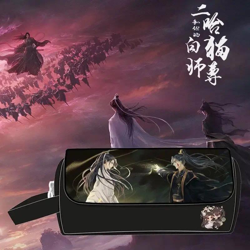 Anime The Husky And His White Cat Shizun Sool Pencil Cases u Wanning Mo Ran Cosplay Cute Pencil Box 