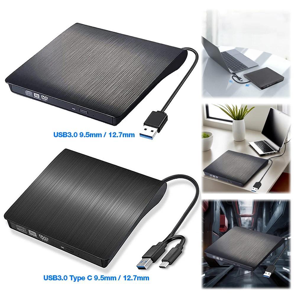 2 in 1 USB 3.0 Type C Slim DVD External Enclosure 9.5mm/12.7mm SATA To USB CD DVD ROM Optical Drive 