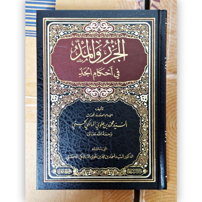 ORI | { TERMURAH } Al-Jazru Wal Maddu - Fi Ahkamil Jadd - Sayyid Muhammad Al-Maliki - Darul Hawi { O