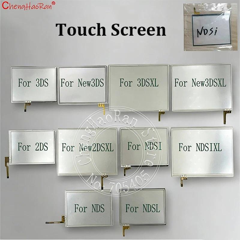 1PC Panel Layar Sentuh Pengganti Digitizer Kaca Untuk 2DS DS Lite DSL Untuk NDSL NDSi New 3DS XL LL 