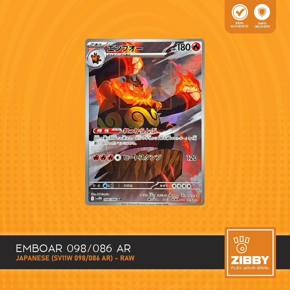 POKEMON Emboar SV11W 098/086 AR Jepang JP Japan Raw Single TCG Kartu Card