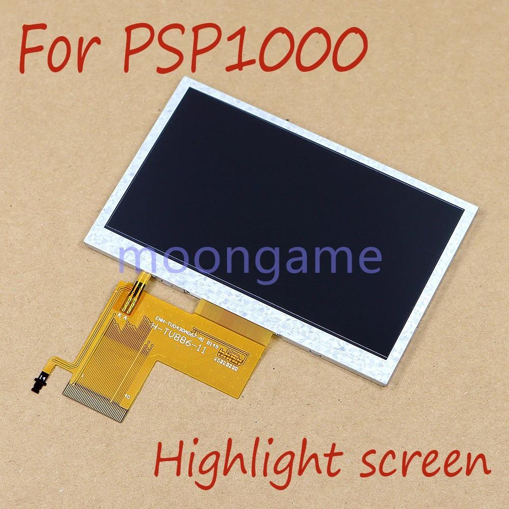 1pc LCD Highlight High Brightness Kits IPS LCD Screen For PSP1000 Game Console For Sony PSP 1000 IPS