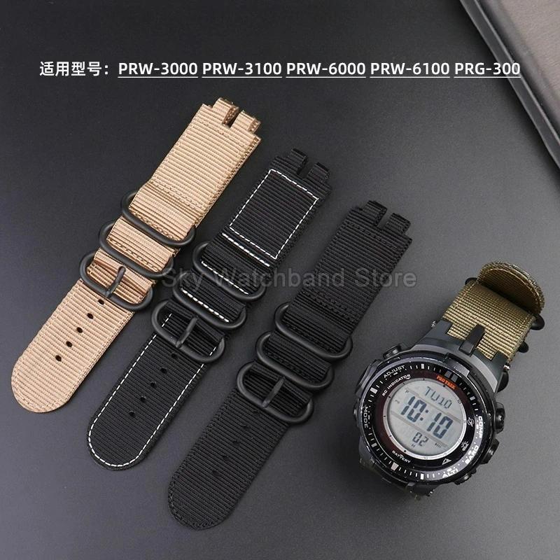 For Casio PROTREK Series PRW-6000/6100 PRW-3000/3100 Premium Quality Nylon Watch Bracelet Double-Con