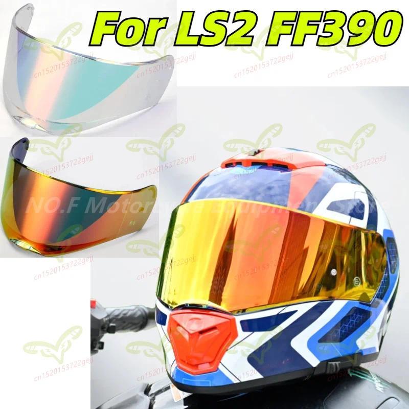 New LS2 FF390 Motorcycle Helmet Lens Sun Visor Summer Outdoor Riding Helmet Accessories FF390 Full F