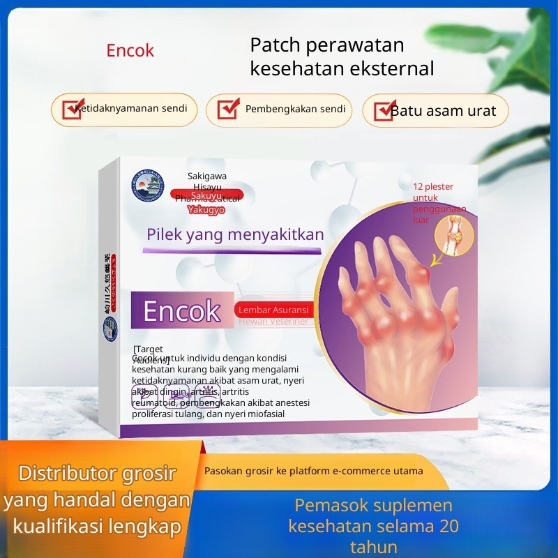Patch Asam Urat, Patch Asam Urat Medis, Perawatan, Alat Medis Lainnya