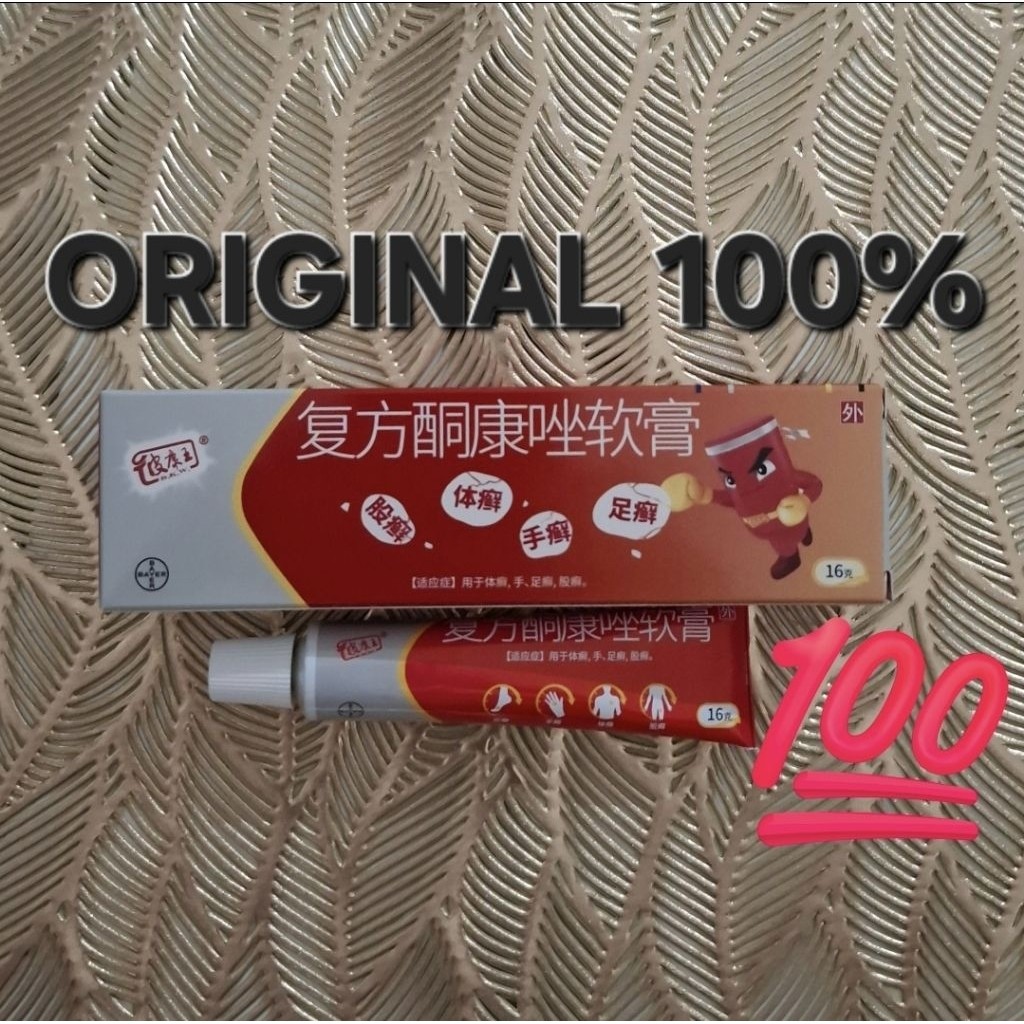 Andalan 16 Gr Salap P Kang Wang Asli Original 100%