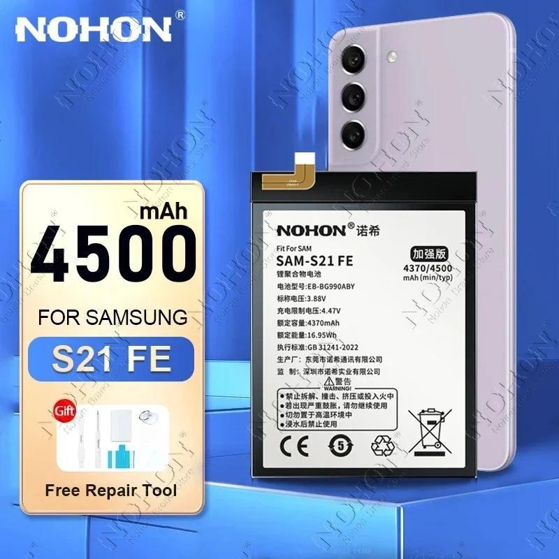 NOHON Battery for Samsung Galaxy S21 FE S21Ultra S21Plus S21+ 5G SM-G990/G991/G996/G998 Replacement 