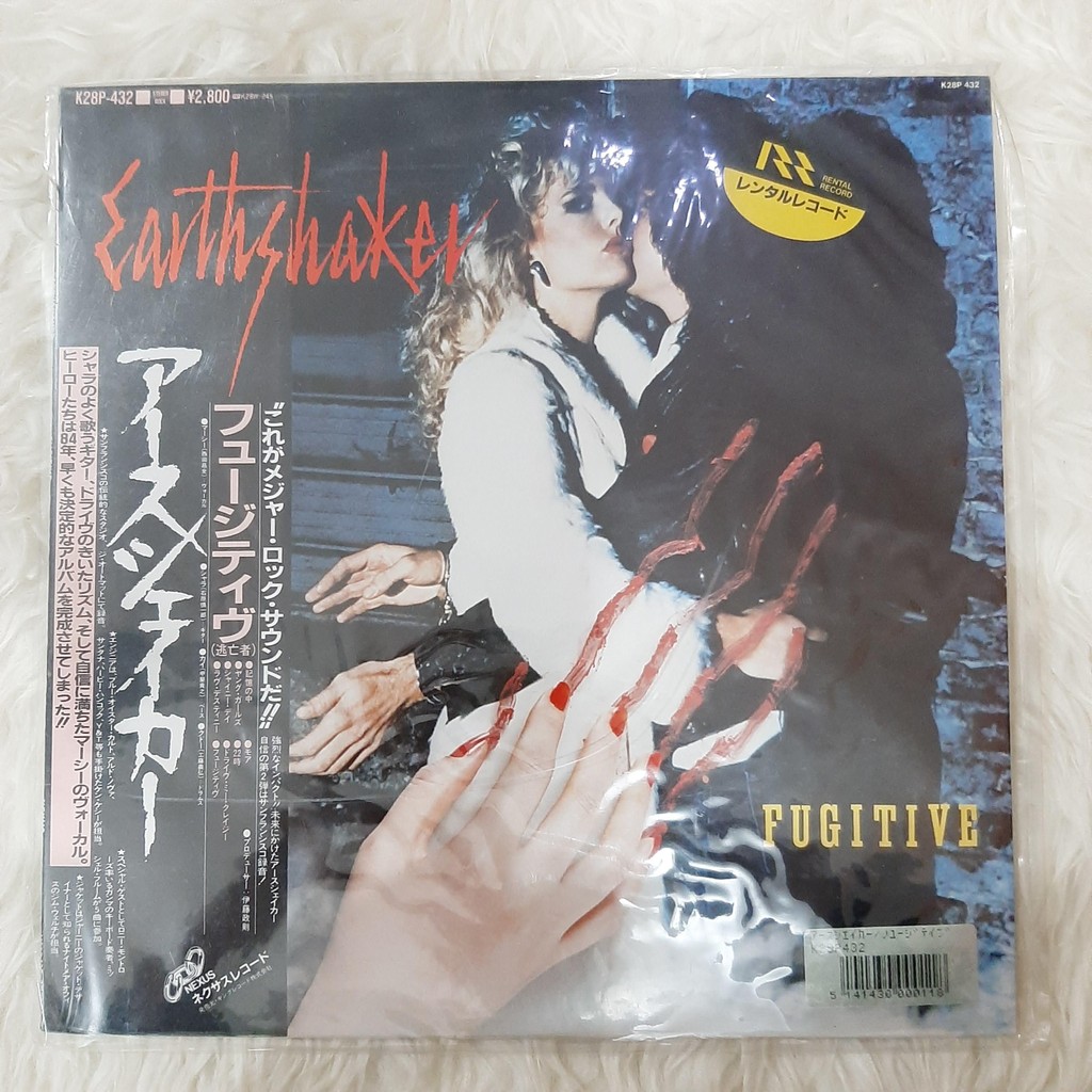 Vinyl Rock Earthshaker - Fugitive In Japan Print