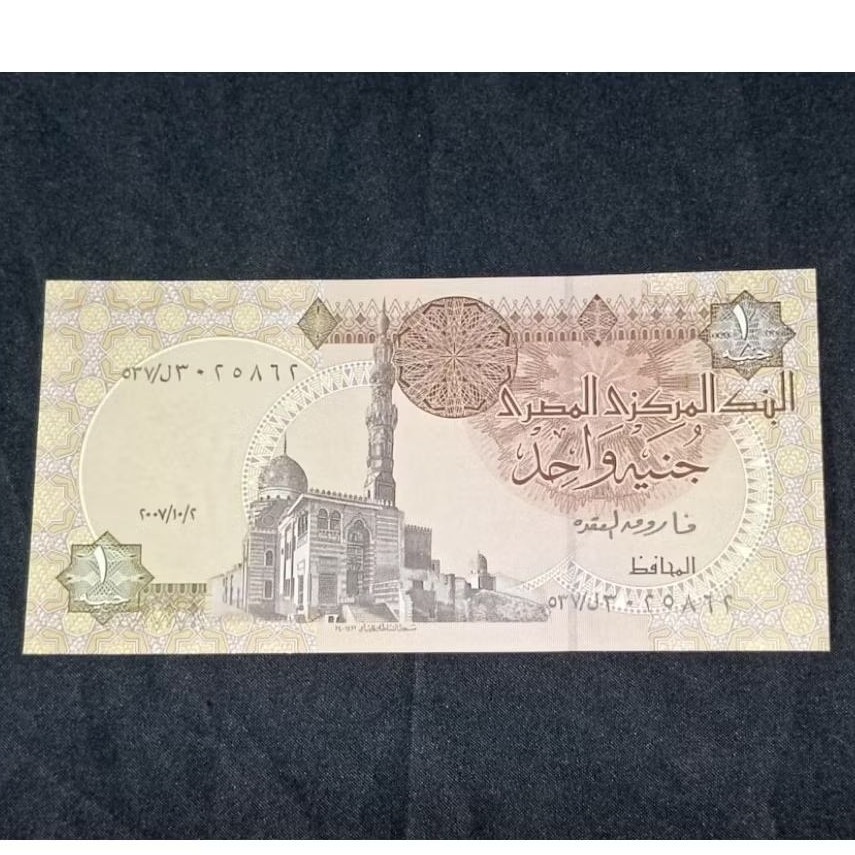 SA236 1 POUND MESIR GRESS