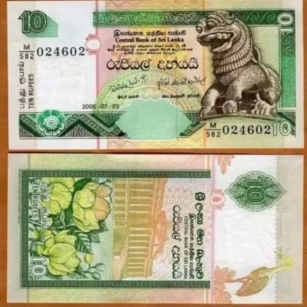SA498 10 RUPEE SRI LANKA GRESS/BARU ORIGINAL