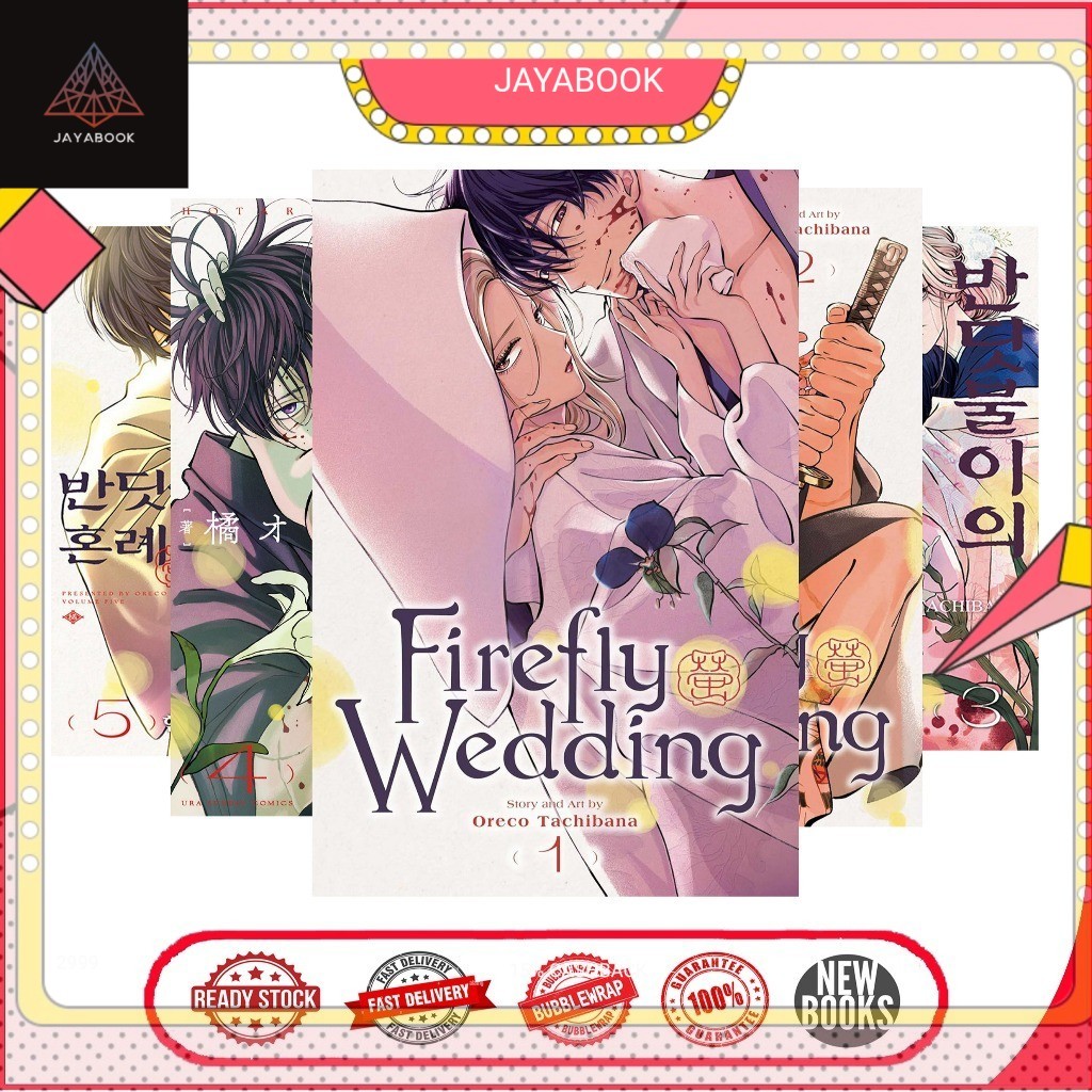 Komik Firefly Wedding (5 book series)