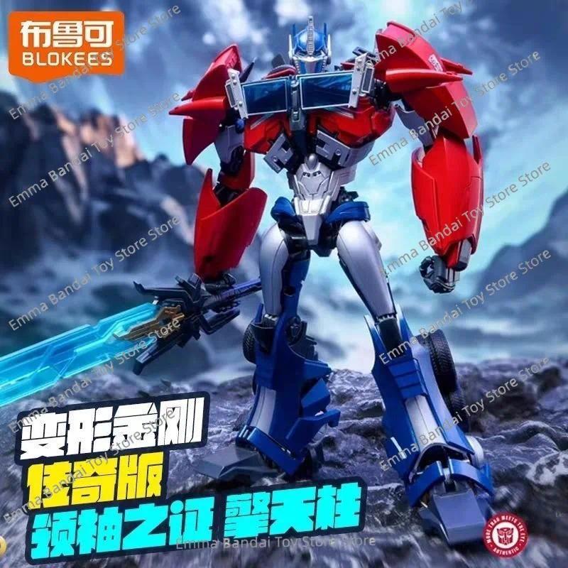 Spot Bulu Transformers Legend TFP Leader's Certificate Optimus Prime Assembled Model Movable Doll Bi