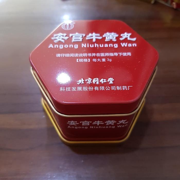 ANGONG NIUHUANG WAN