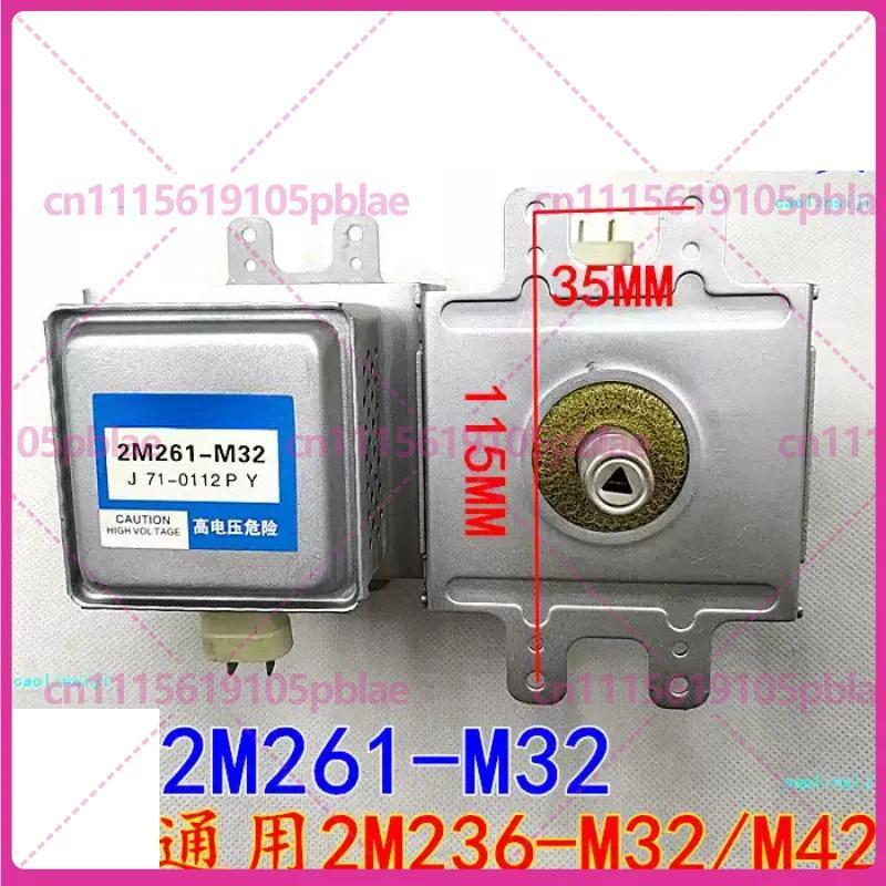 Used Inverter Microwave Magnetron Tube 2M261-M32 Compatible 2M236-M32 2M236-M42