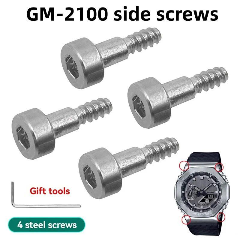 For Casio GM-2100 GM2100 GM 2100 GM-2100-1ADR al Metal Shell Side Screw on Both Sides Case Bezel Ste