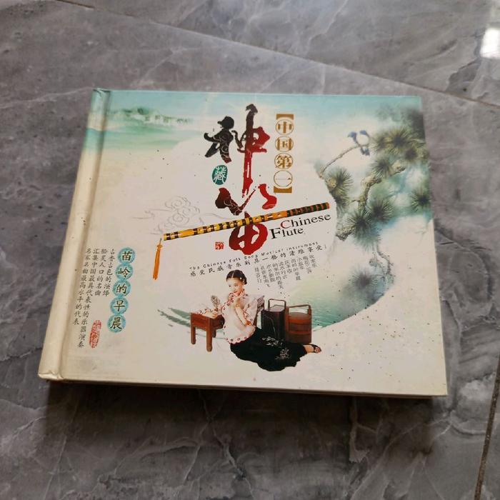 Chinese Flute -CD ORIGINAL