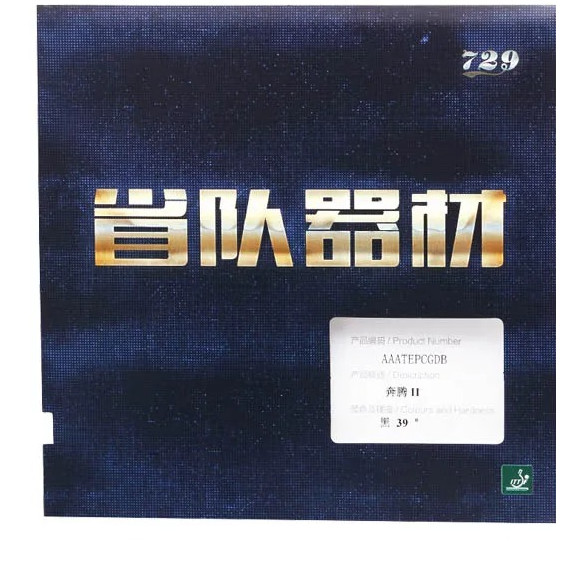 729 Friendship BATTLE 2 Provincial Blue Snge Table Tennis Rubber Original 729 Blue Battle 2 Pro Ping