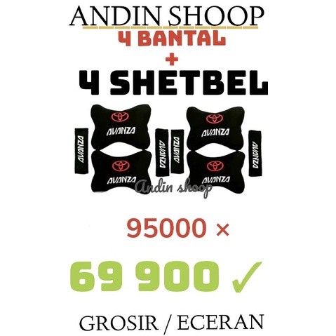 BANTAL MOBIL TOYOTA AVANZA/SANDARAN KEPALA/AKSESORIS JOK MOBIL/BANTAL LEHER/PENYANGGA LEHER/SANDARAN