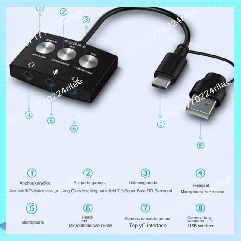 A17Z Type-C Sound Card Live Game K Song Listening Song USB To Audio 3.5Mm Multi-Sound Effects