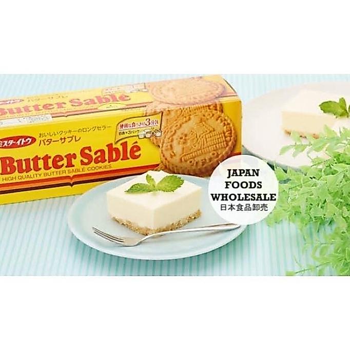MR ITO BUTTER SABLE COOKIES