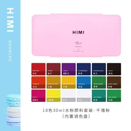 Miya Himi Gouache18 Warna 30 ml - Case Pink