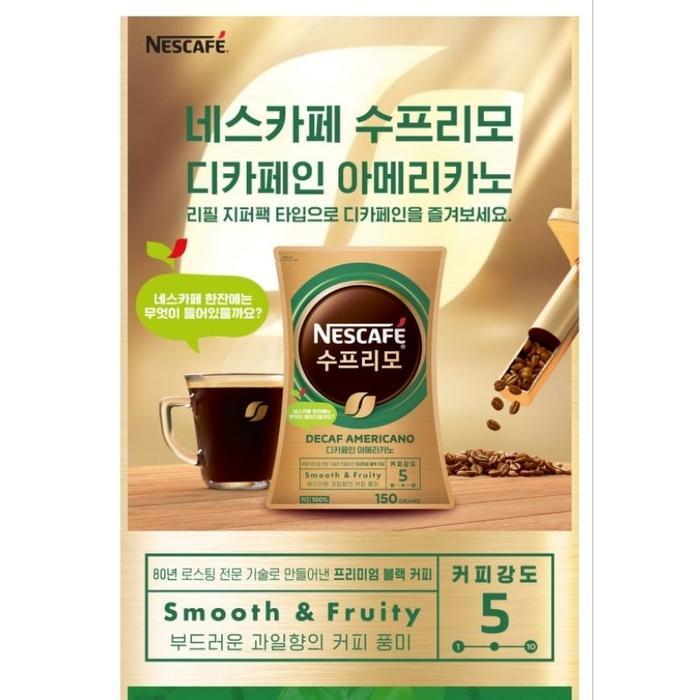 Nescafe Supremo Decaf Americano Kopi Hitam Korea / Nescafe bubuk