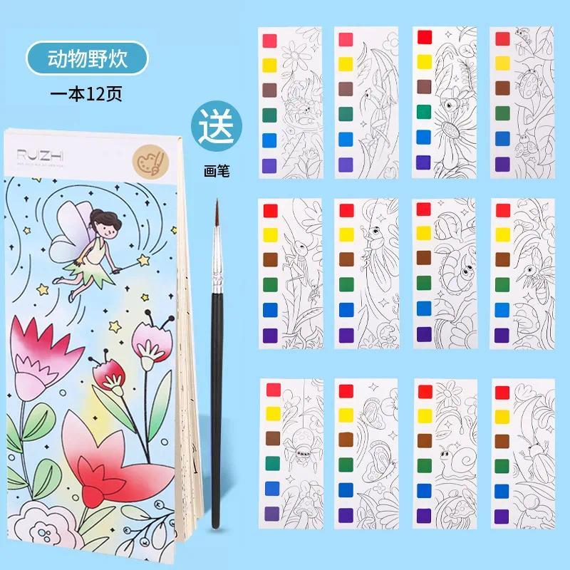 12 pages New ildren's Watercolor Coloring Book,Student Coloring And Drawing Book, With Built-in Wate