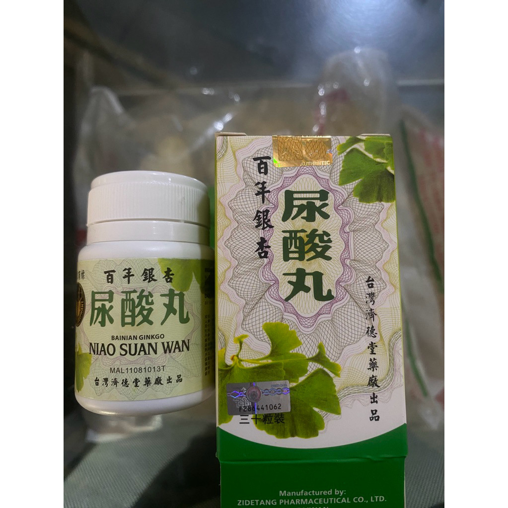 HEALTHY CARE niao Suan Wan Qiang Li niao Suan Wan obat asam urat kolesterol