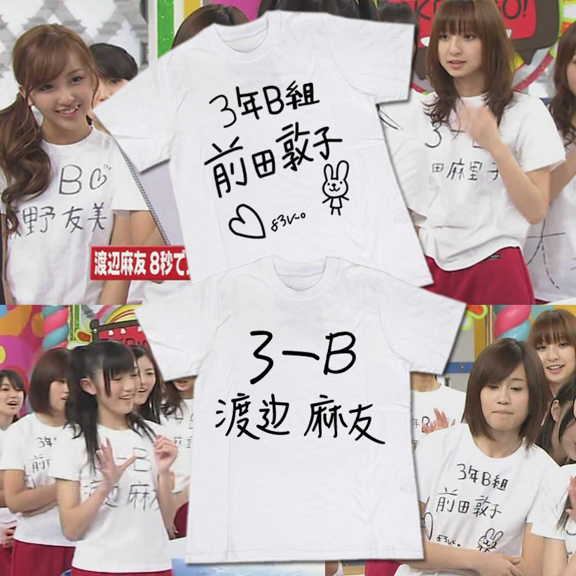 READY SHIZUeda Atsuko Watanabe Yuko Oshima Yuko Kojima Yuko Yuki Kashiwagi Yuki T-shirt