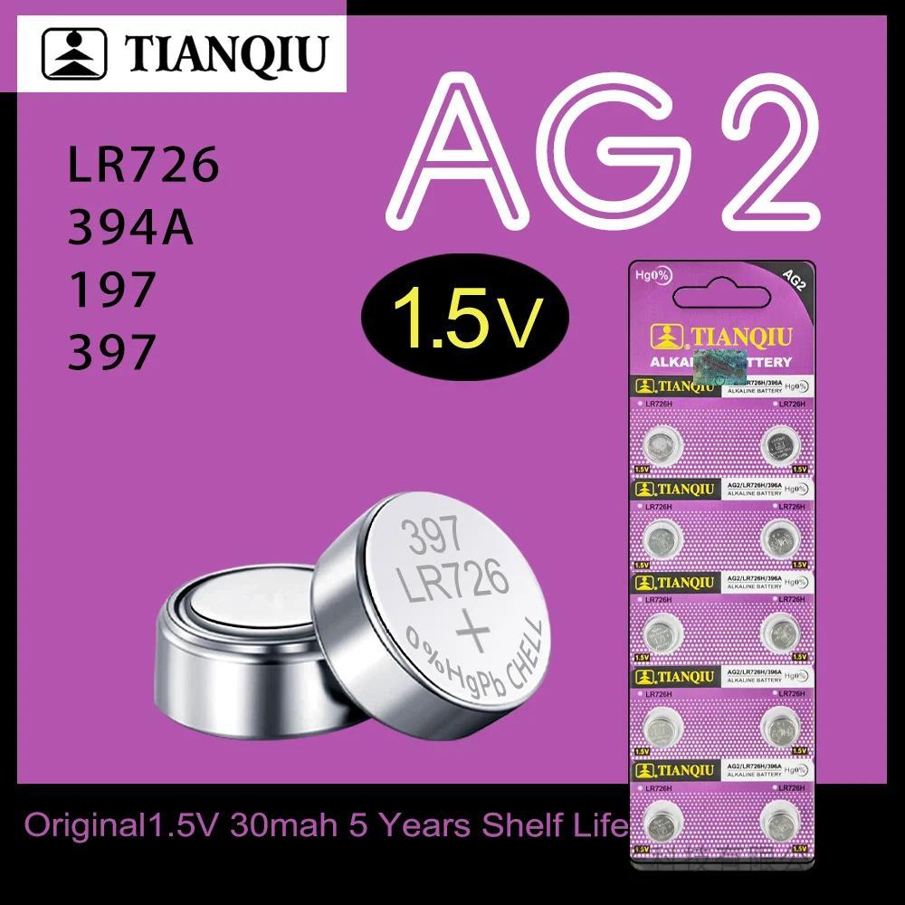 10-50PCS AG2 Watch Battery 1.55V 396A SR726W LR726 SR59W SR726 Alkaline Button Coin Cell Batteries f
