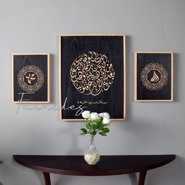 Set Kaligrafi Kayu Ukir Allah Muhammad+QS:Ali Imran Sz:101x55 cm+Frame