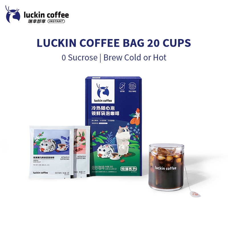 

[OPEN PO] Luckin Coffee Kitten Series Coffee Bag Cold Brew 0 Sugar Premium Ground Arabica (10g x 20 Bags)