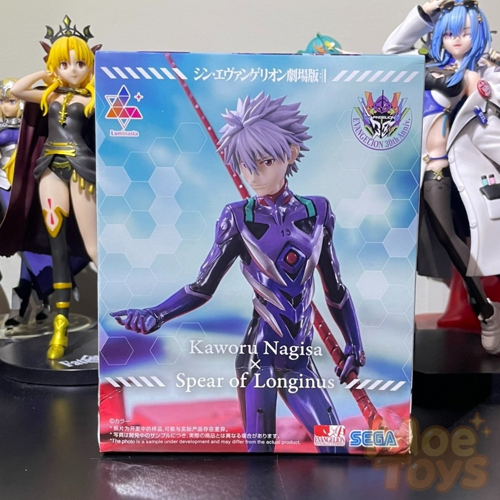 SEGA Luminasta Figure - Nagisa Kaworu - Longinus no Yari / Spear of Longinus - Evangelion Shin Gekij