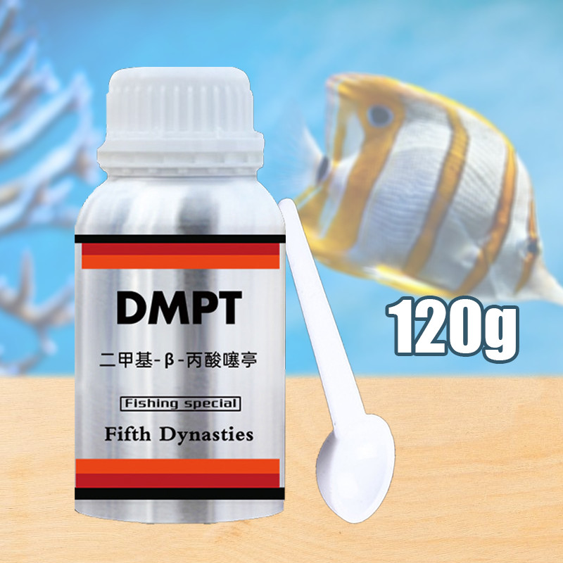 80g DMPT Umpan Pancing Bubuk - Semua Jenis Ikan, Stimulant Attractant Original | COD