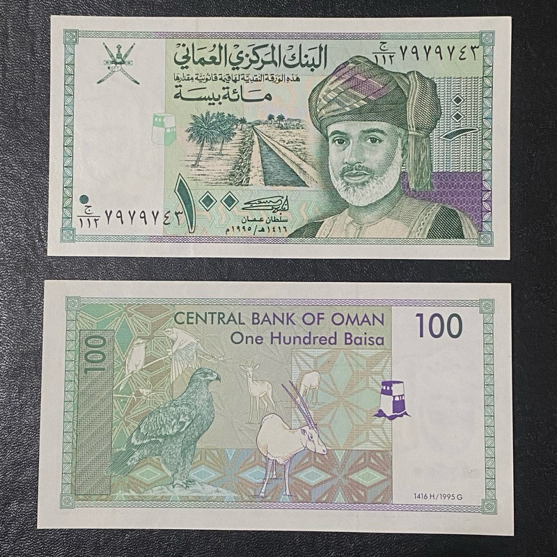 SA011 OMAN 100 BAISA XF