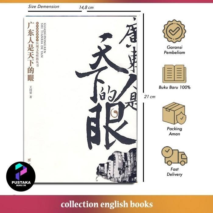 Novel Golden Stage by (Cang Wu Bin Bai)