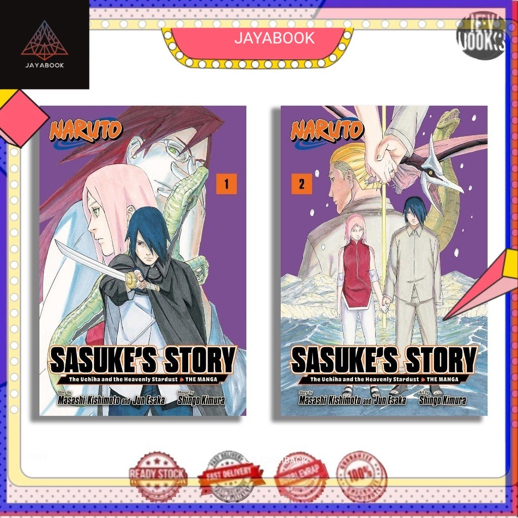 Naruto: Sasuke’s Story—The Uchiha and the Heavenly Stardust: The Manga