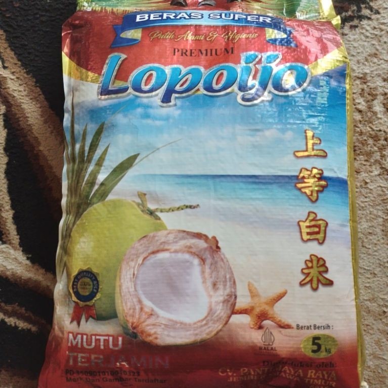 beras lopo ijo