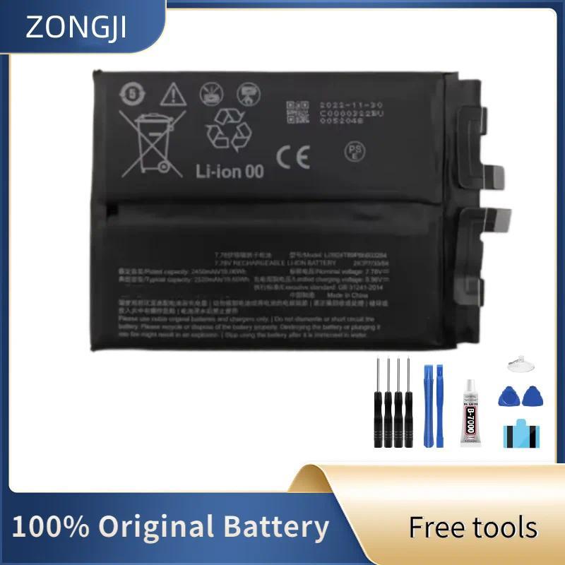 ZONGJI New Compatible Battery For Nubia NX729J Red Magic 8 Pro Plus NX729J-S,RedMagic 8s Pro Li3924T