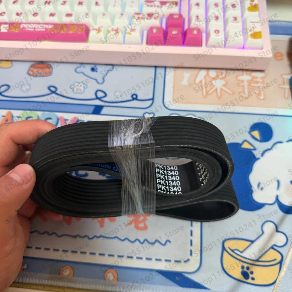 belt 4PK840 4PK845 4PK850 4PK860 4PK863 5PK835 5PK850 5PK860 6PK835 6PK845 6PK850 8PK830 8PK840 8PK8