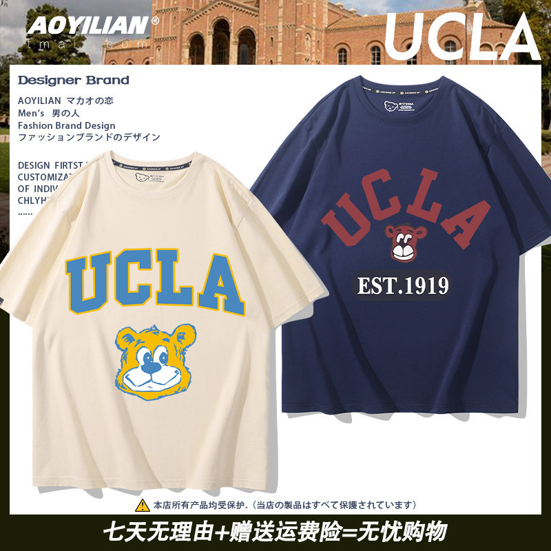 Kaos Oversized 100% Katun Murni Sablon Tidak Luntur Ready Stock Kirim Hari Ini COD UCLA Lengan Pende