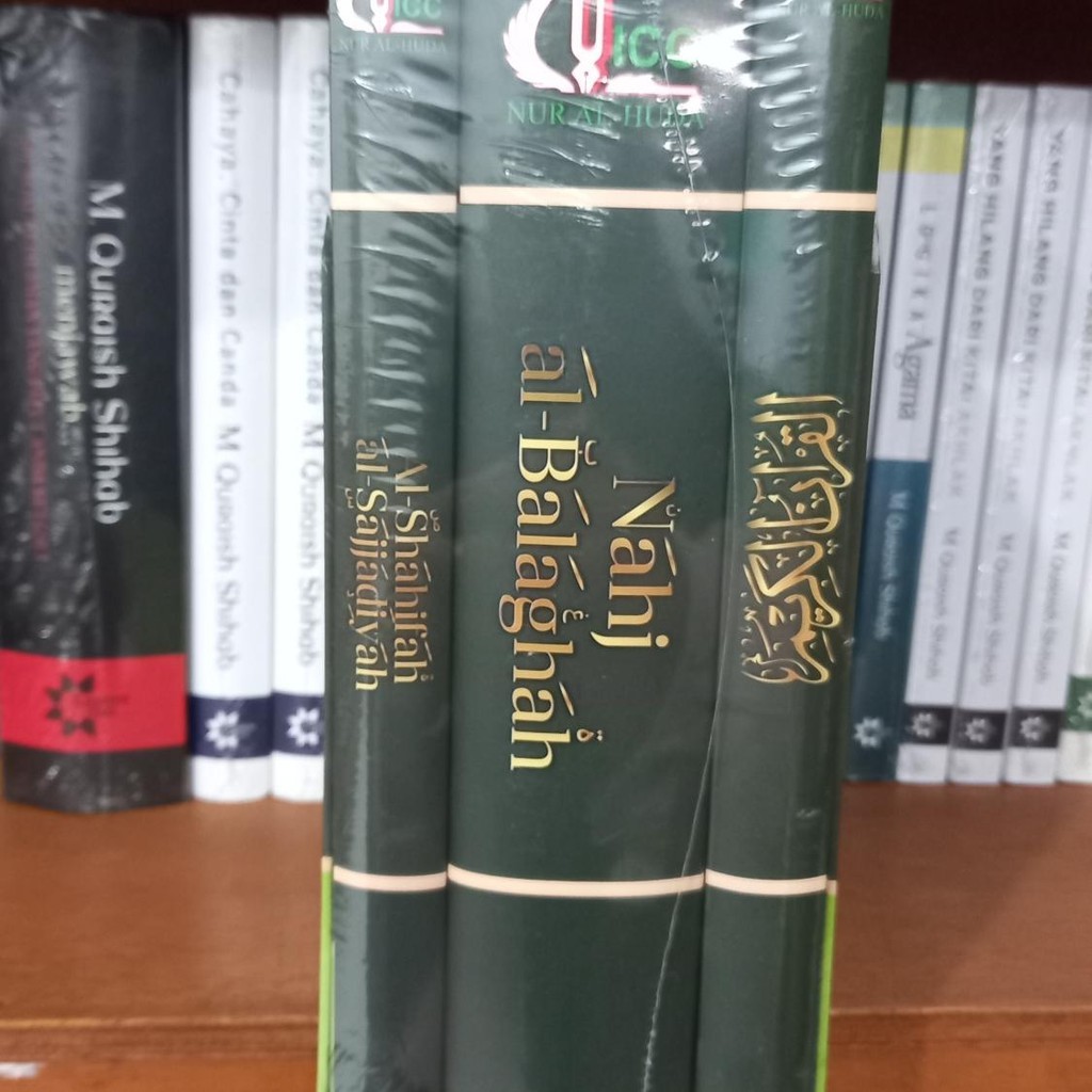 Paket Nahj Balaghah, Shahifah Sajjadiyah Dan Al-Quran
