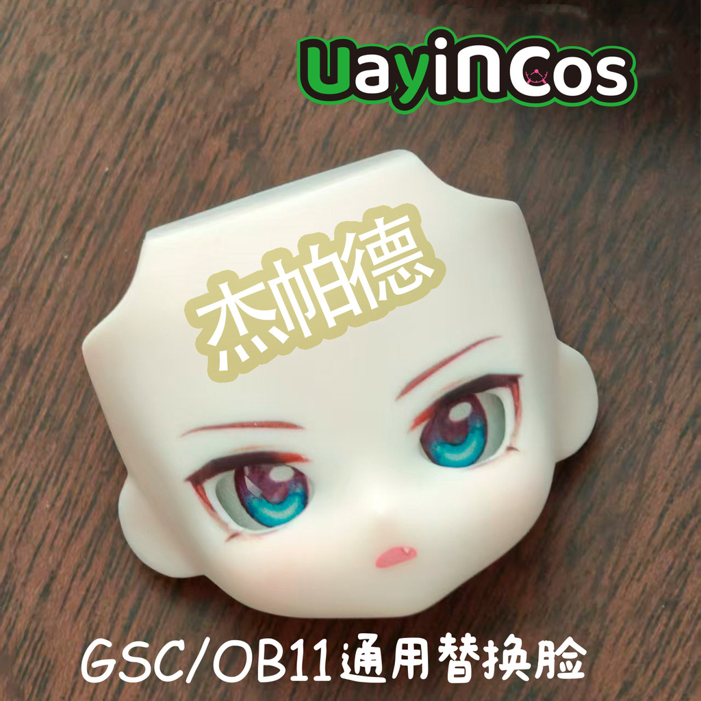 Honkai：Star Rail Gepard Landau Ob11 OB22 Faceplates GSC  Water Sticker Face Faceplates BJD Doll Acce