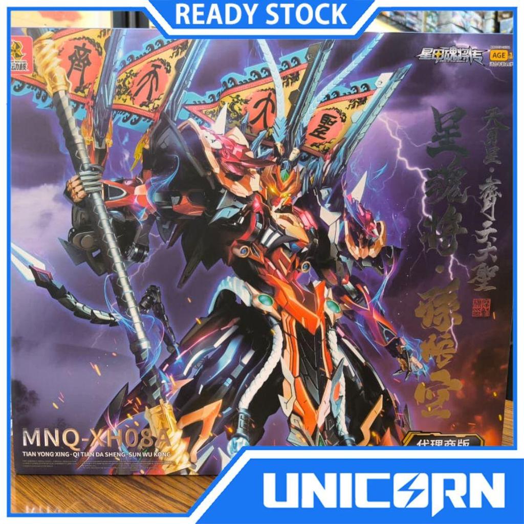 Motor Nuclear Sun Wu Kong The Monkey King MNQ-XH08 1/72 Metal Build
