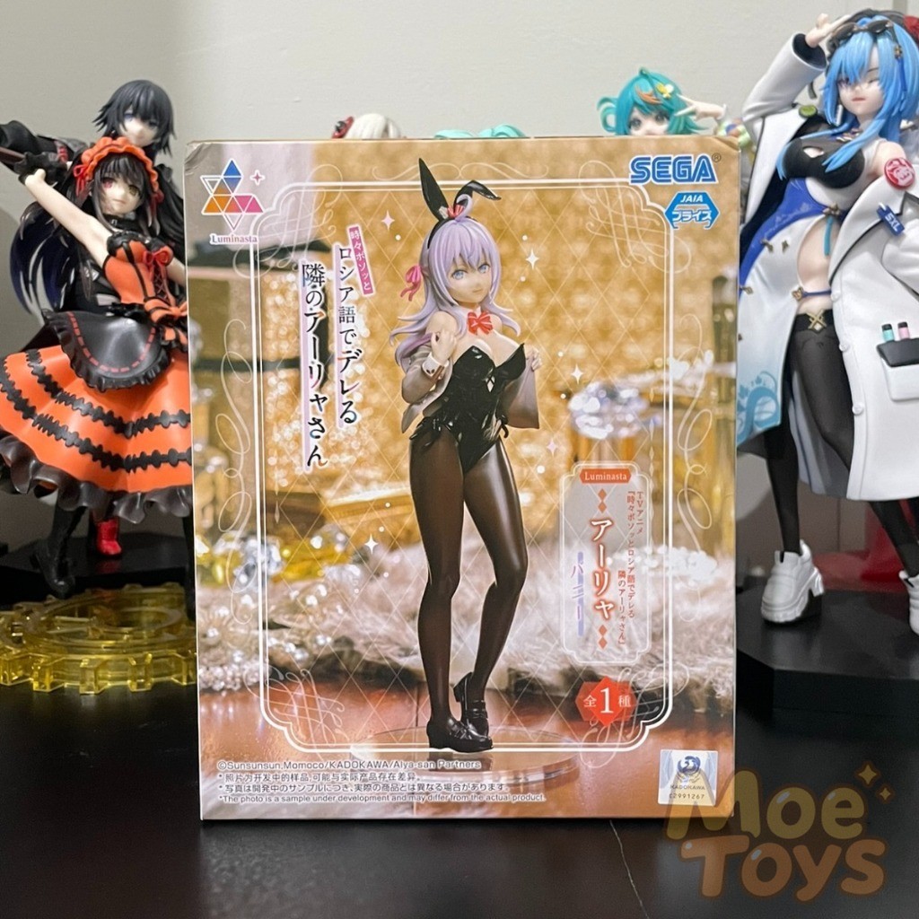 SEGA Luminasta Figure - Alya / Alisa Mikhailovna - Bunny - Alya Sometimes Hides Her Feelings in Russ