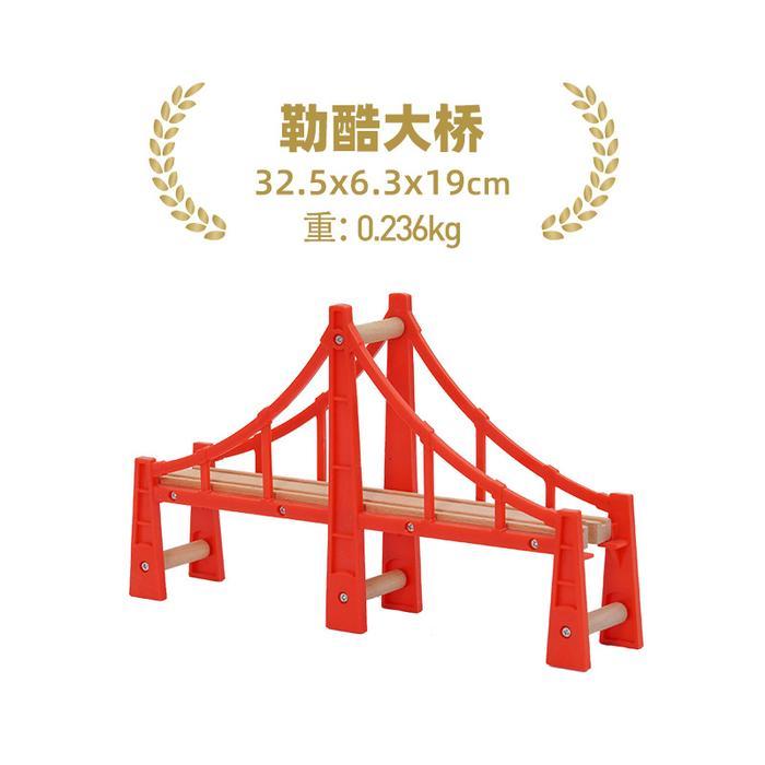 Jembatan panjang track kereta rel kayu plastik ABS aksesoris mainan kereta api anak