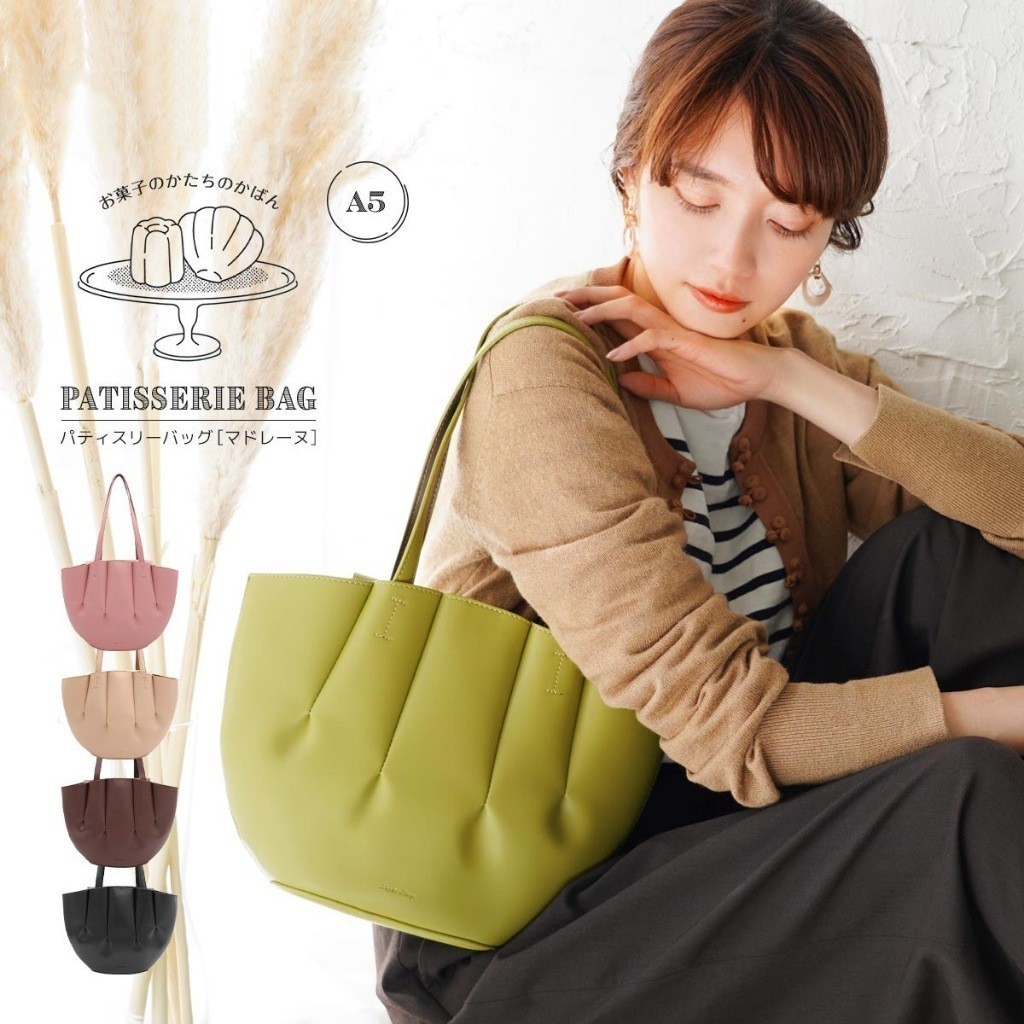 Anello Legato Largo Tote Bag Shoulder Bag Pu Leather Shell Underarm Handbag / PO JEPANG