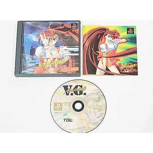 Playstation: Advanced V.G.