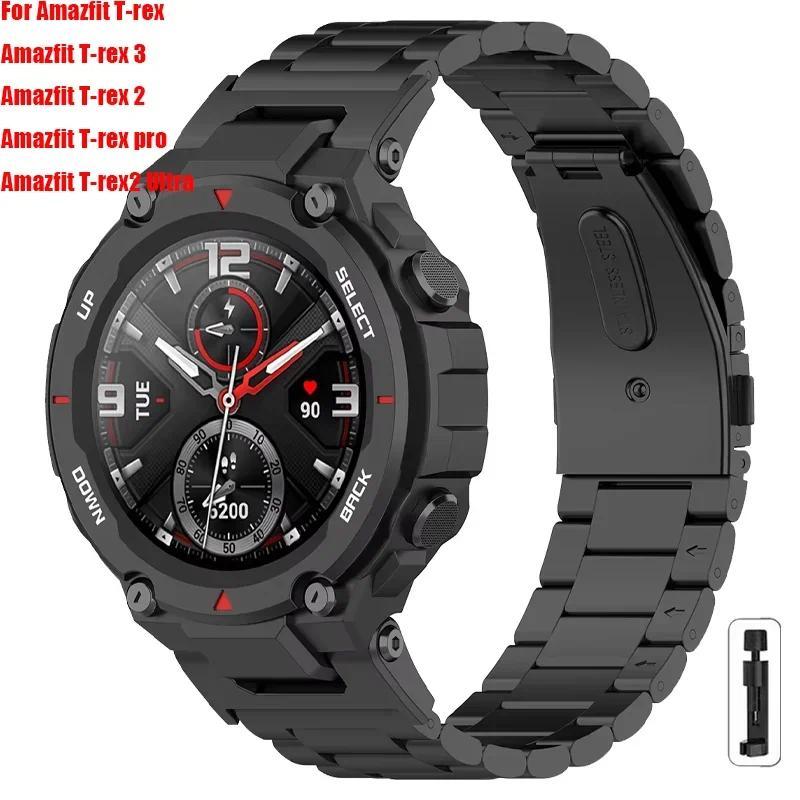 For Amazfit T REX 3 Stainless Steel Watband For Amazfit T Rex Pro/T-Rex Metal Bracelet Amazfit T-Rex