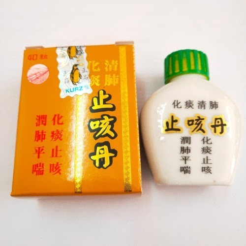 pusatnyaherbal3 PROMO MURAH MERIAH Zhi ke dan chi ke tan pil ziran zuxian obat batuk sinus dan asma